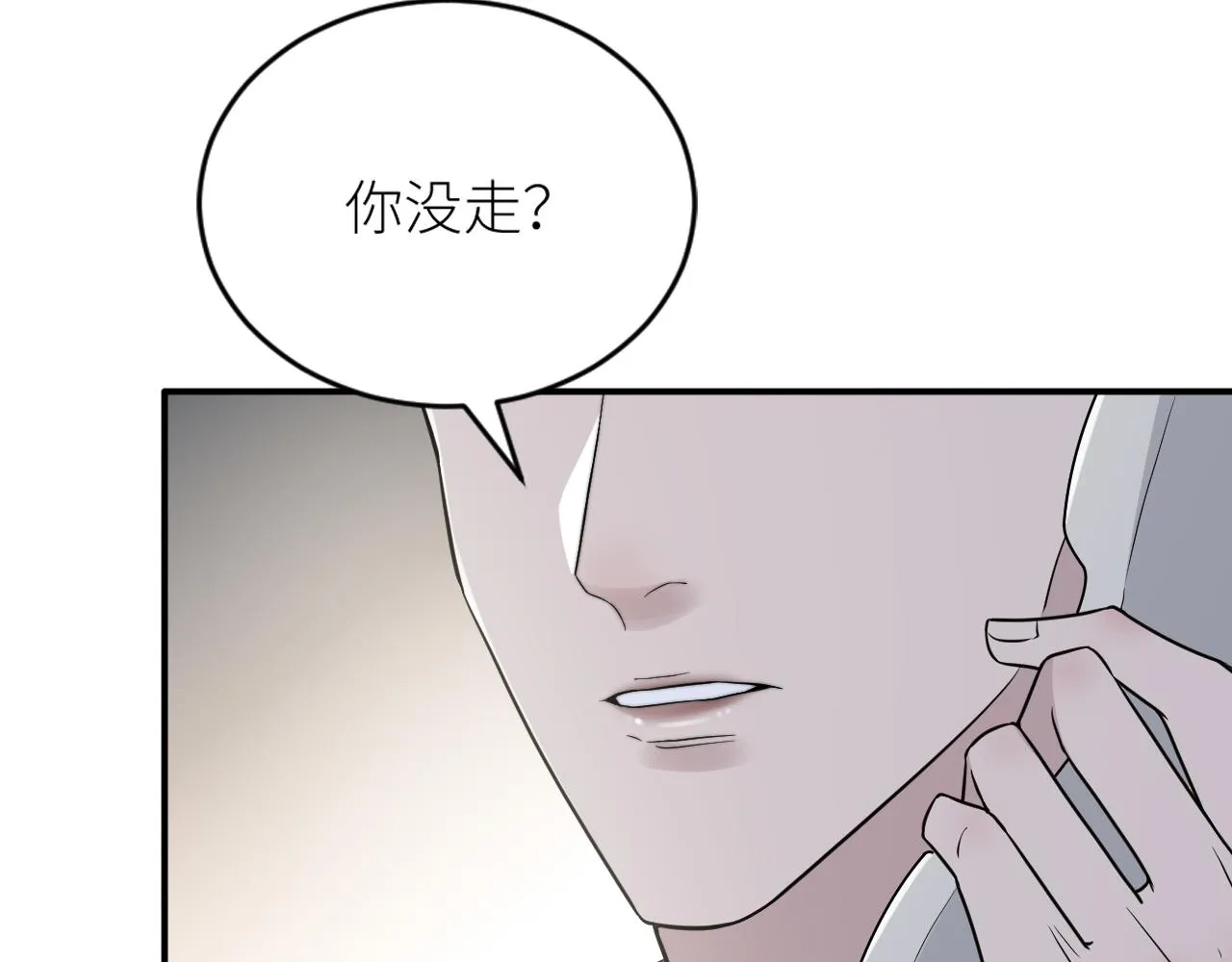 第二季第36话 久违的通话 第55页