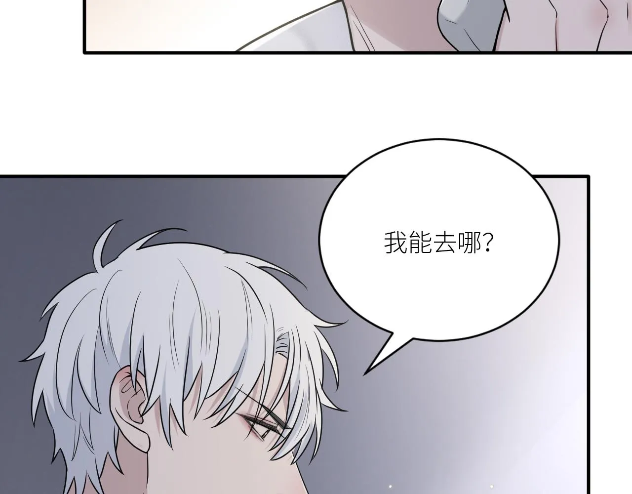 第二季第36话 久违的通话 第56页