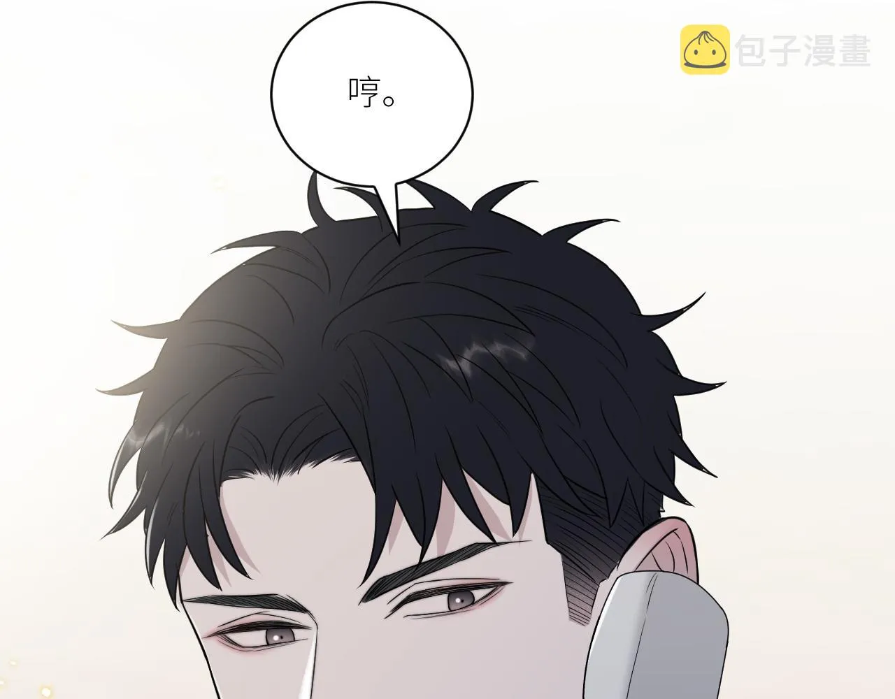 第二季第36话 久违的通话 第58页