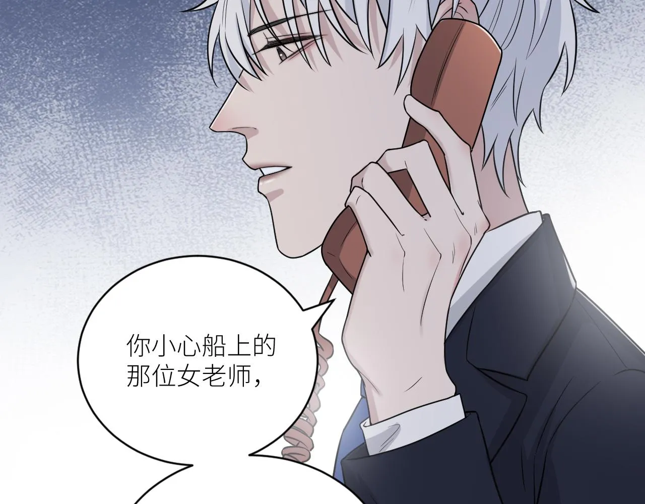 第二季第36话 久违的通话 第63页