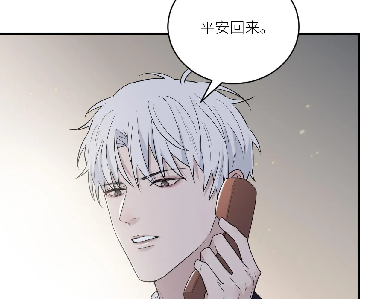 第二季第36话 久违的通话 第72页