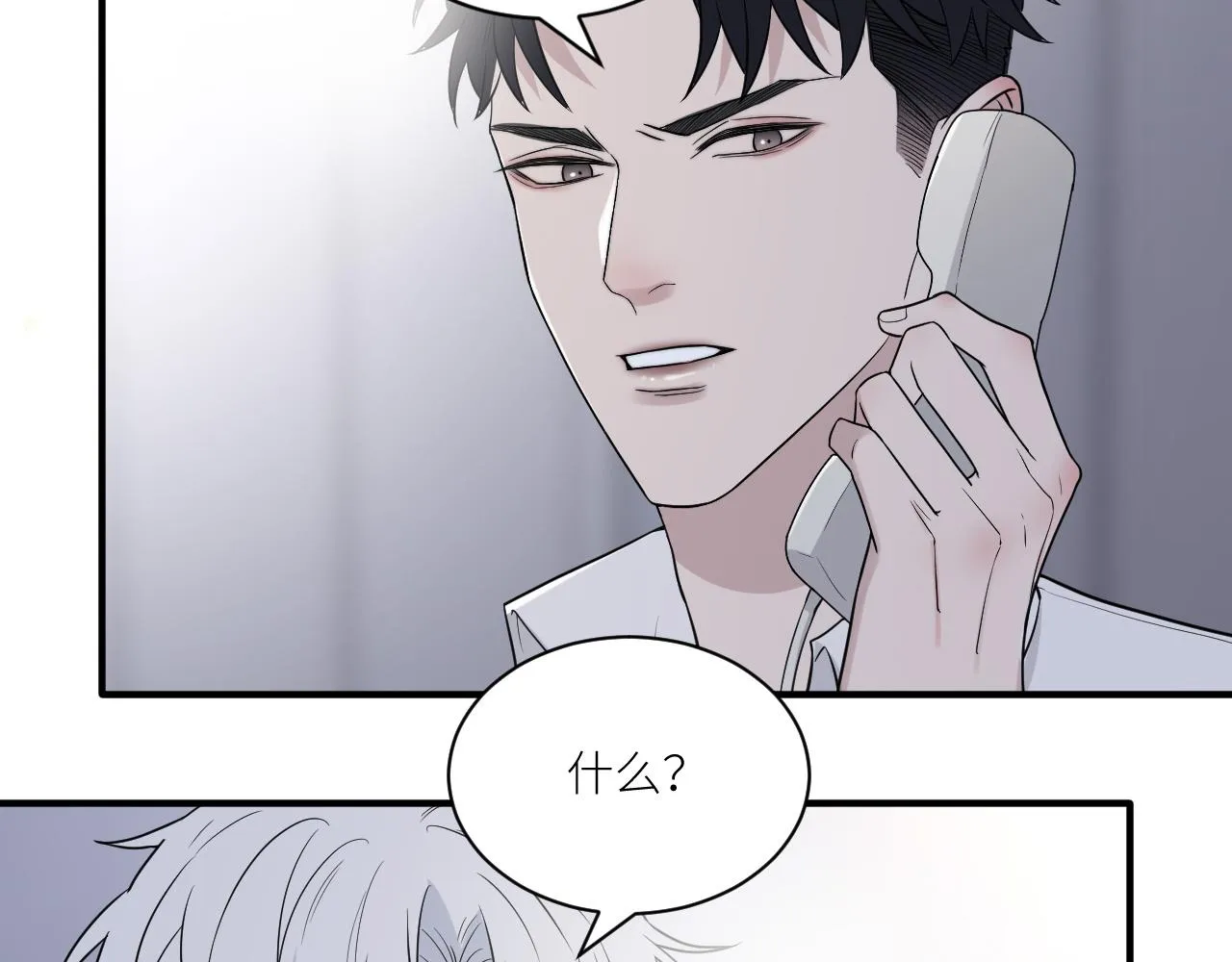 第二季第36话 久违的通话 第74页