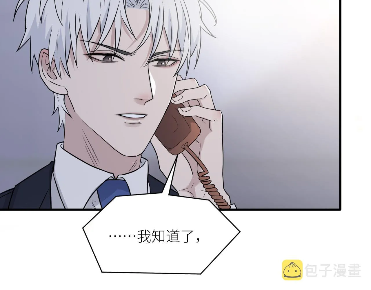 第二季第36话 久违的通话 第75页
