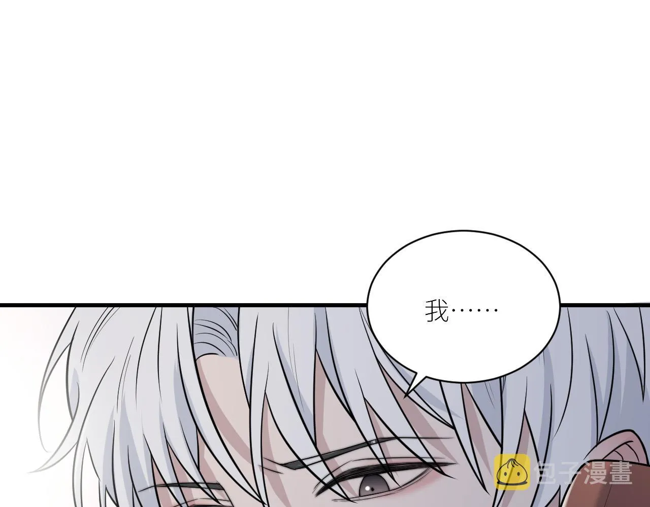 第二季第36话 久违的通话 第79页