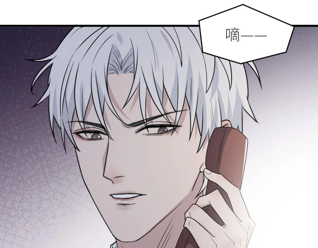 第二季第36话 久违的通话 第81页
