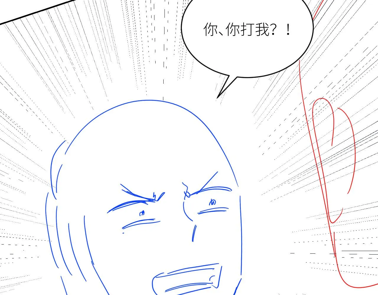 第二季第36话 久违的通话 第98页