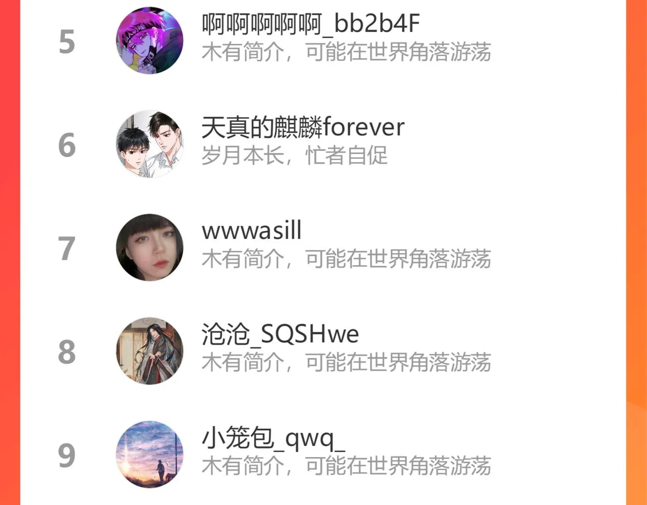 第二季第36话 久违的通话 第102页