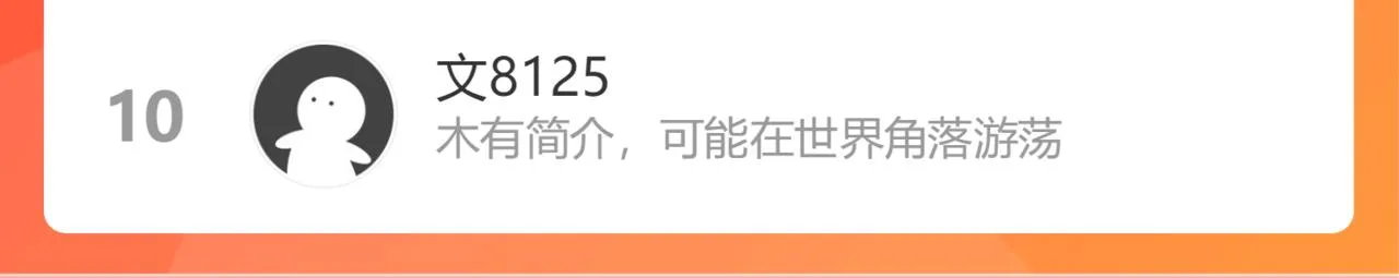 第二季第36话 久违的通话 第103页