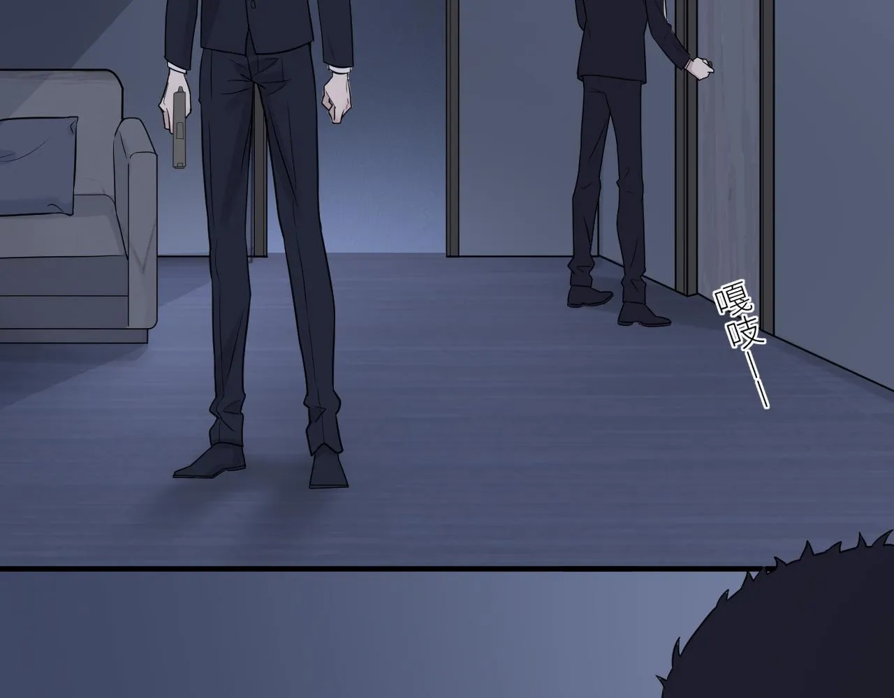 第二季第35话 凶手在我们之中 第21页