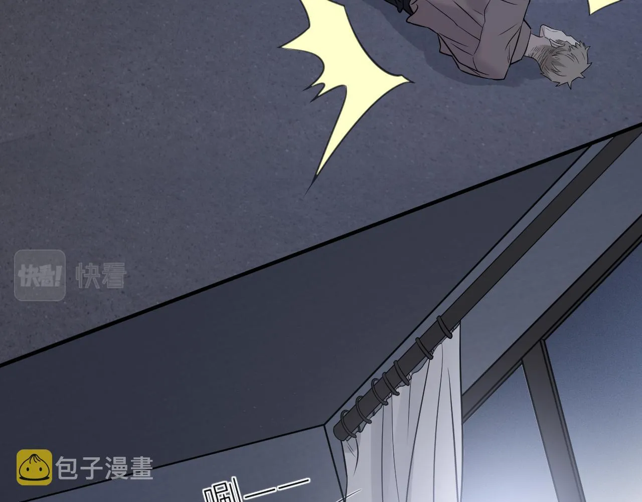 第二季第35话 凶手在我们之中 第32页