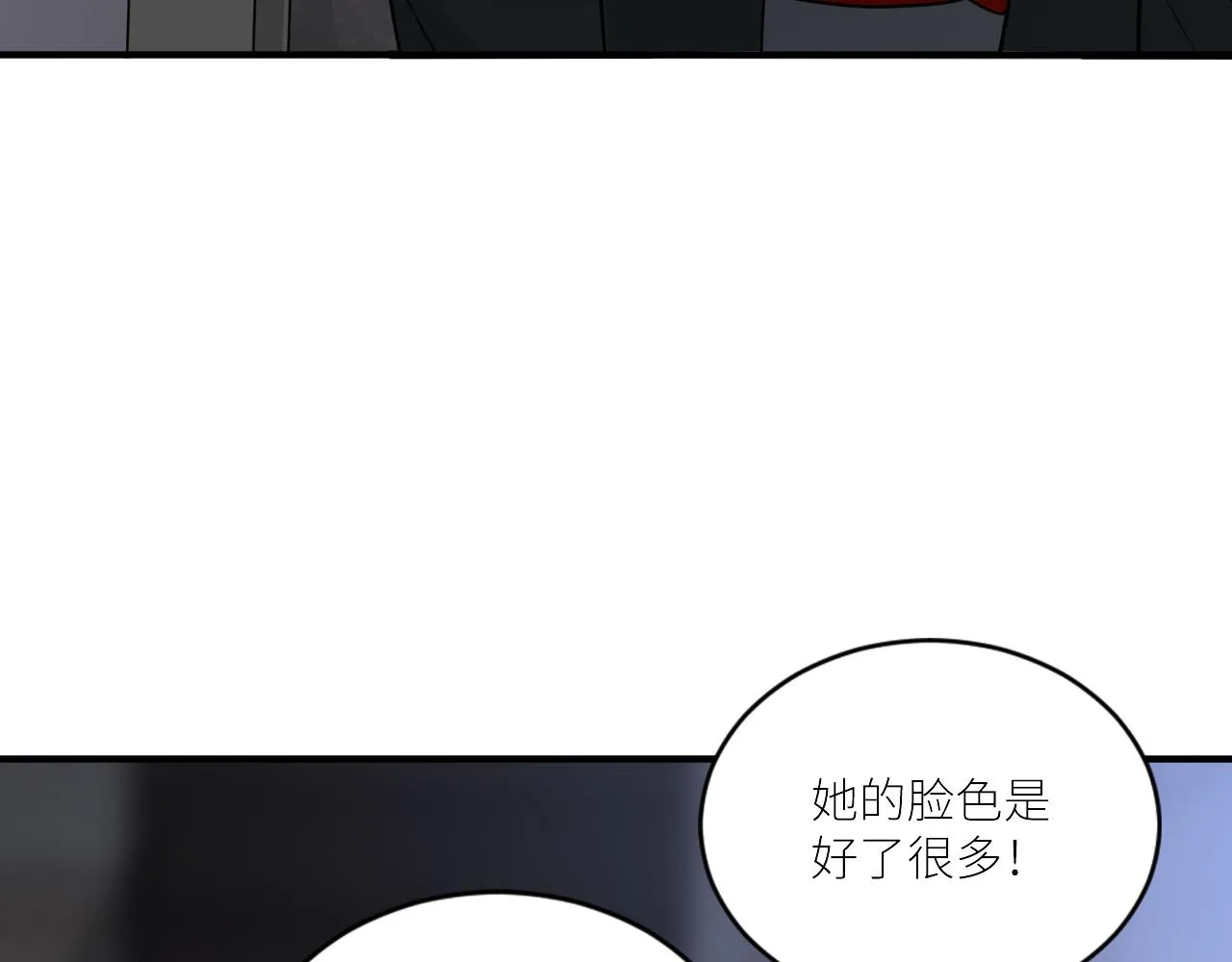 第二季第35话 凶手在我们之中 第44页