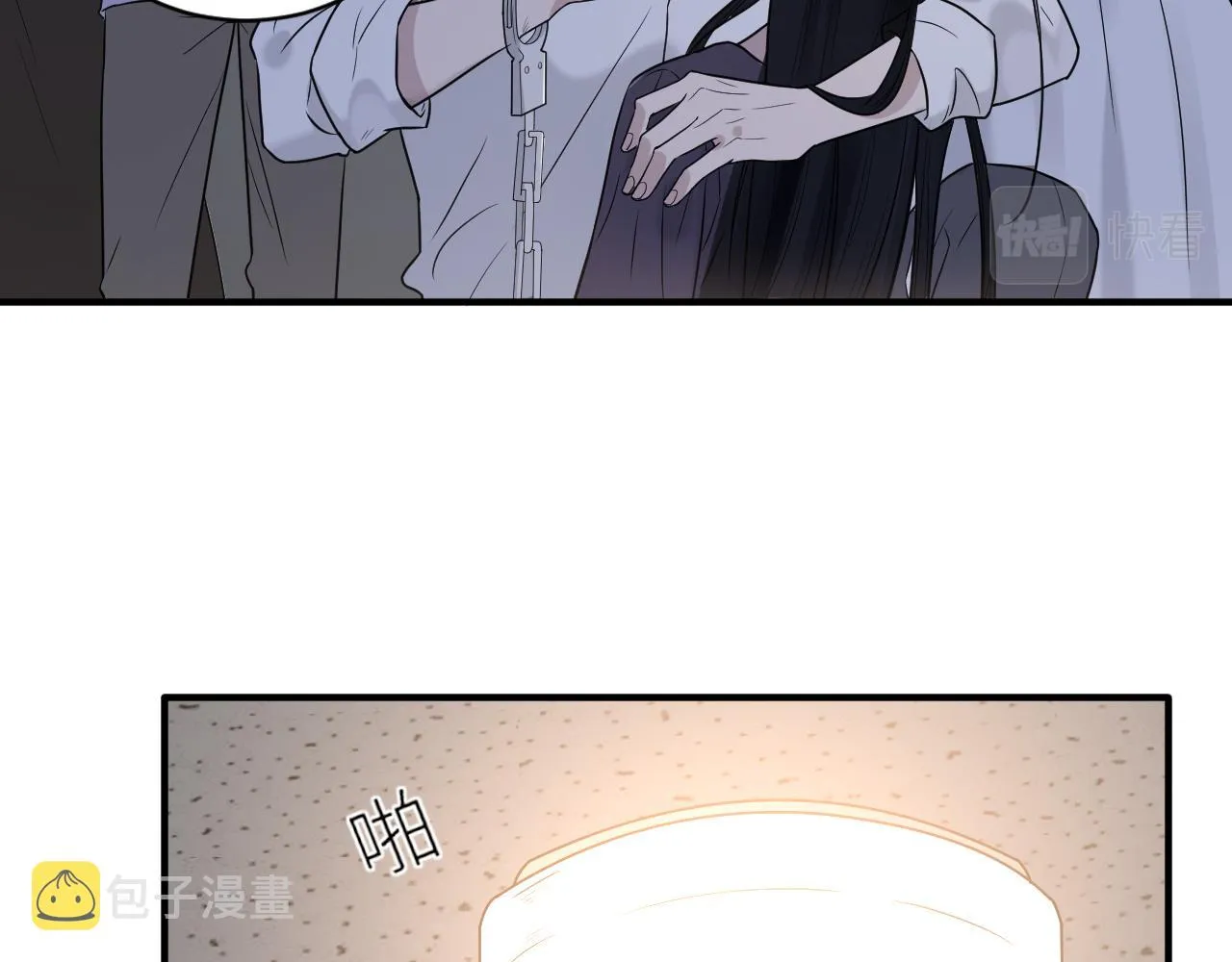 第二季第35话 凶手在我们之中 第46页