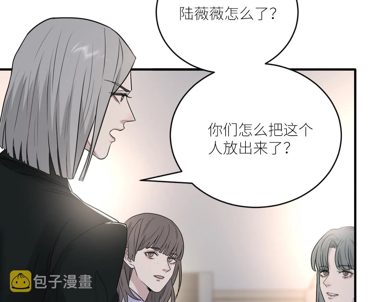 第二季第35话 凶手在我们之中 第49页