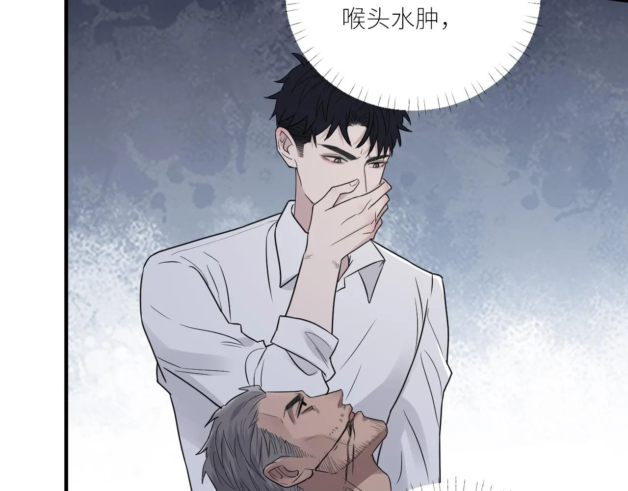 第二季第35话 凶手在我们之中 第60页
