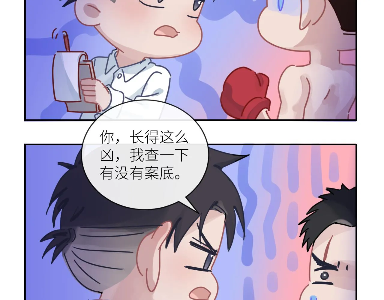 第二季第35话 凶手在我们之中 第80页