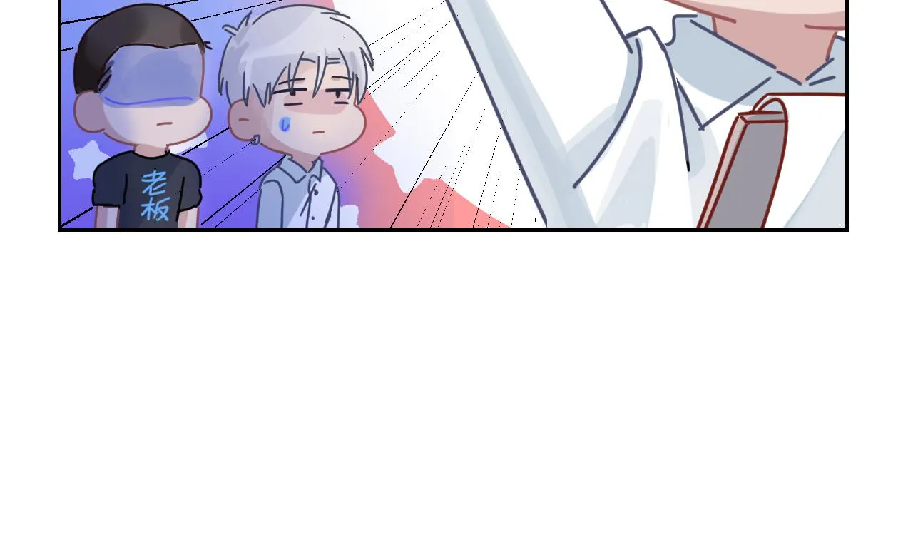 第二季第35话 凶手在我们之中 第82页