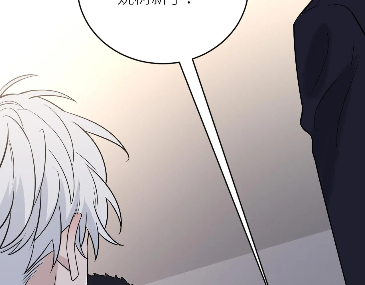 第二季第34话 我相信他 第15页