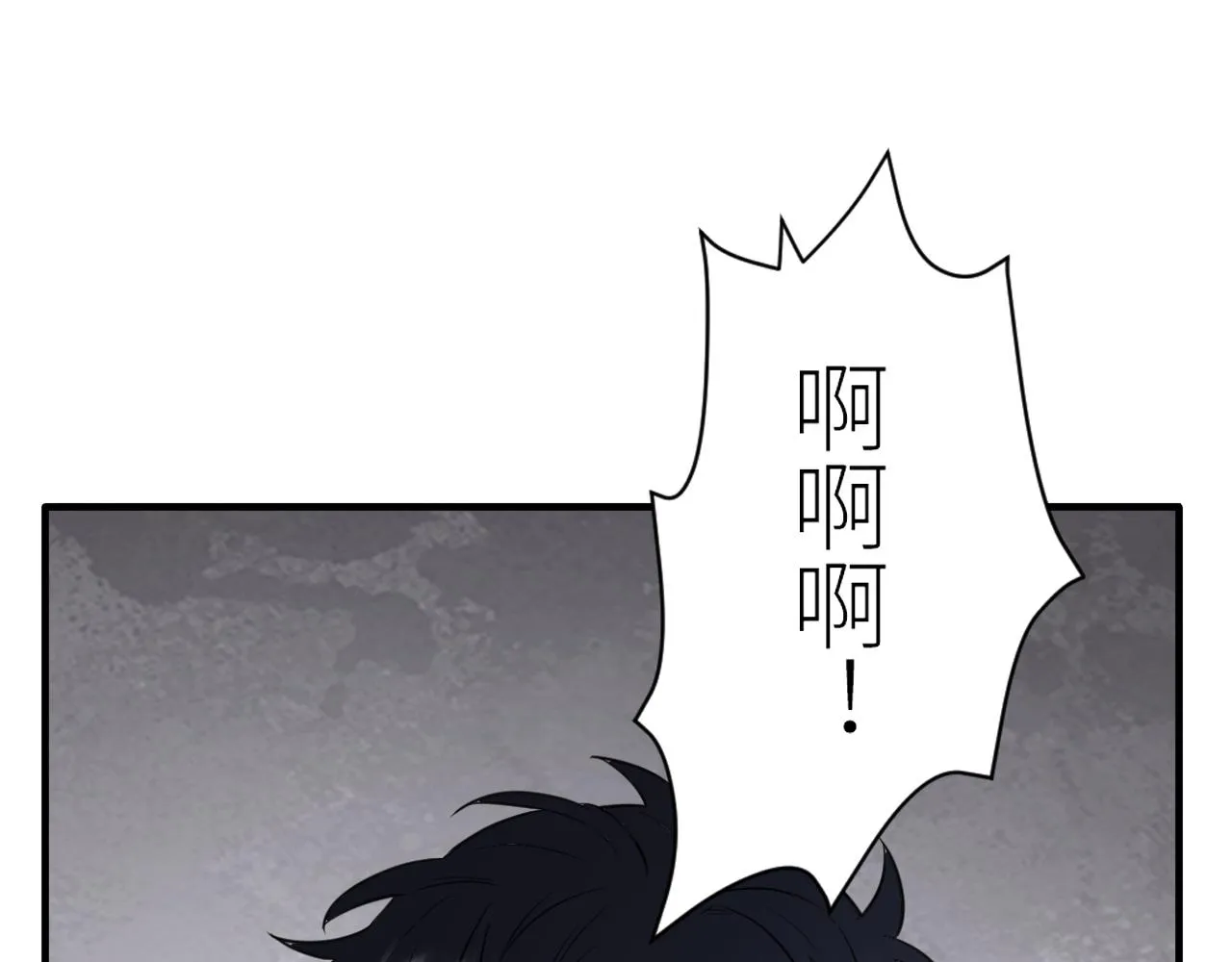 第二季第34话 我相信他 第19页