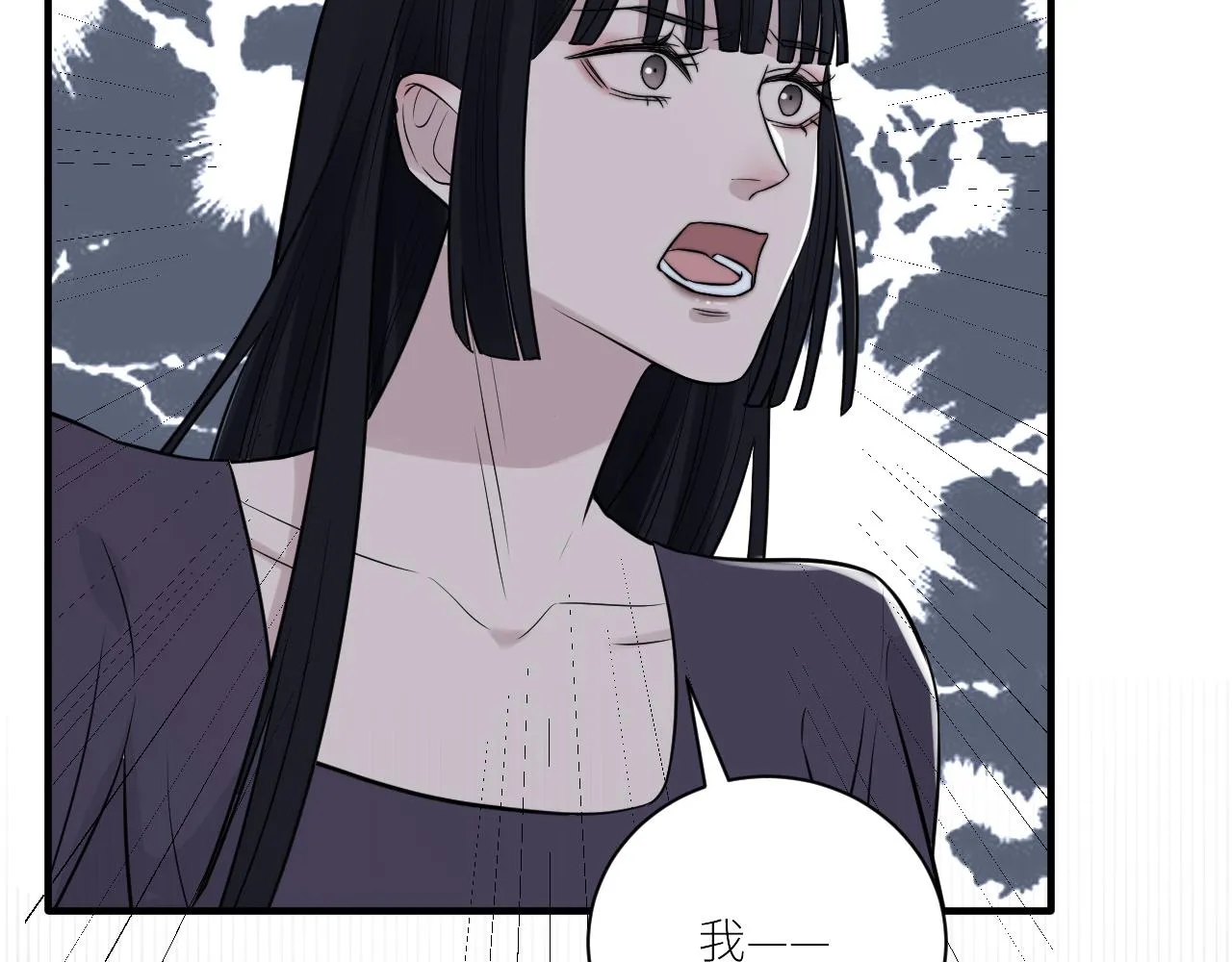 第二季第34话 我相信他 第34页