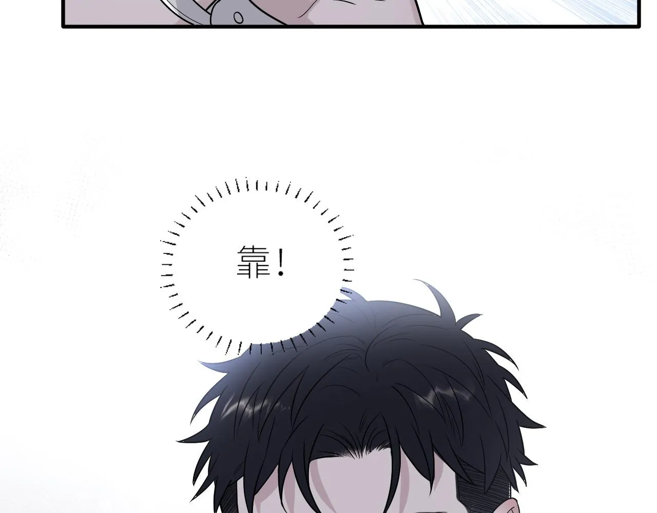 第二季第34话 我相信他 第44页