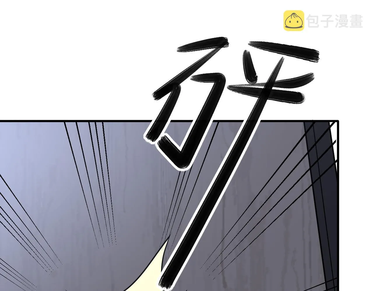 第二季第34话 我相信他 第47页