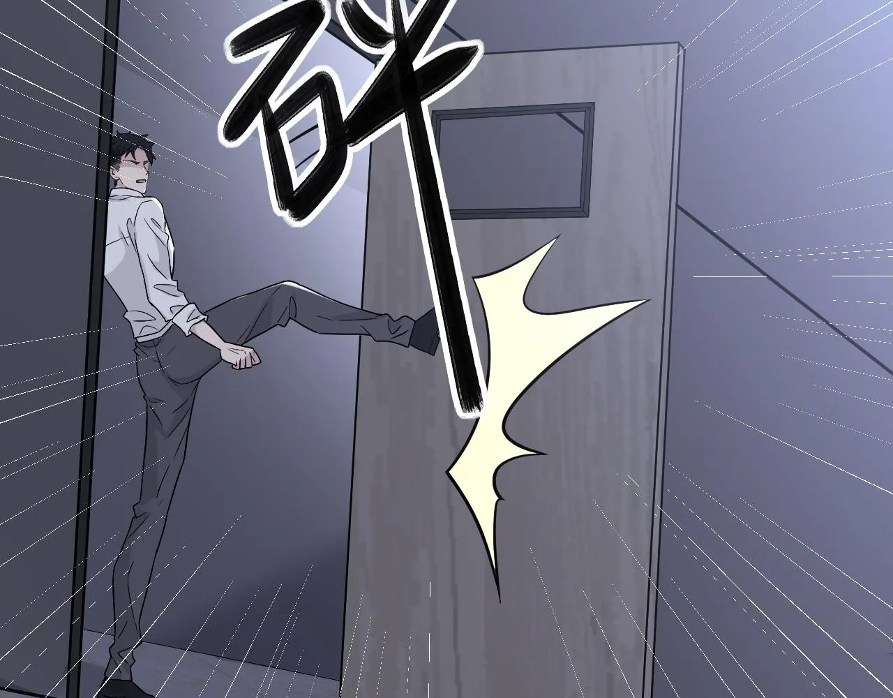 第二季第34话 我相信他 第50页