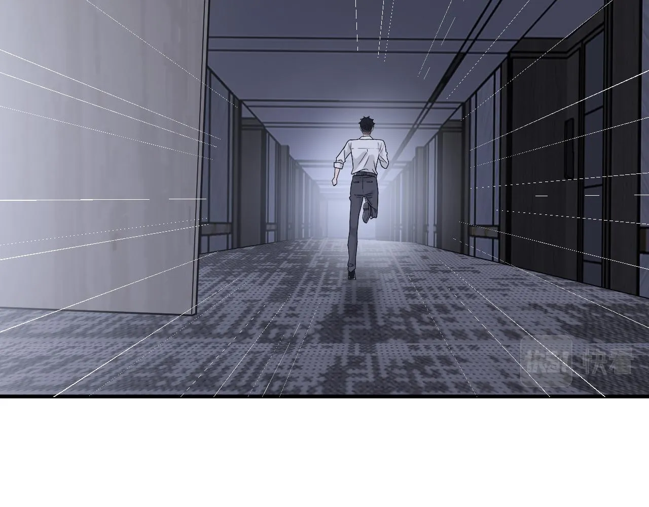 第二季第34话 我相信他 第52页