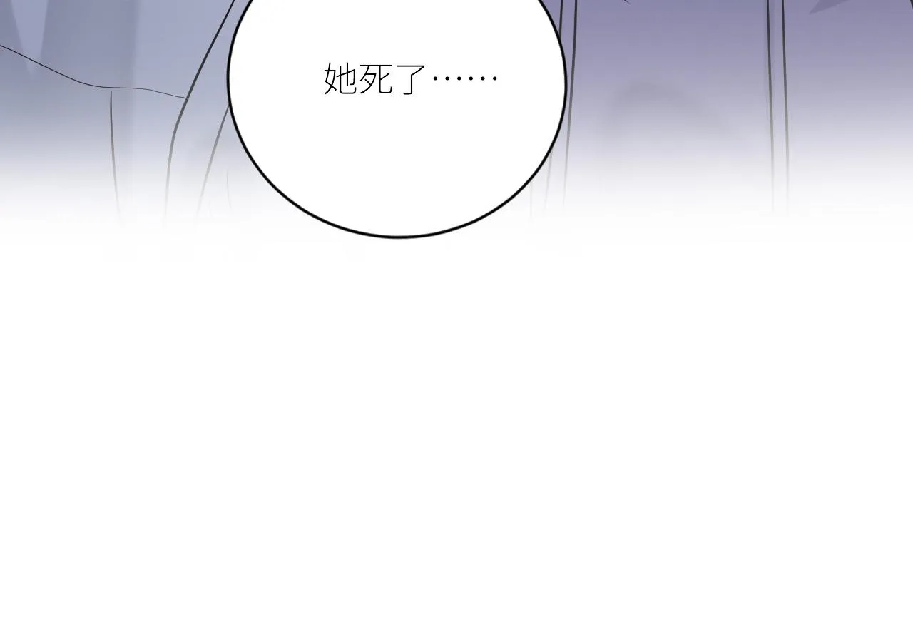 第二季第34话 我相信他 第57页