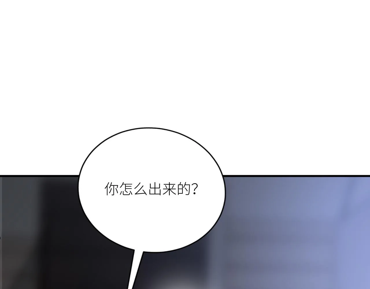 第二季第34话 我相信他 第58页