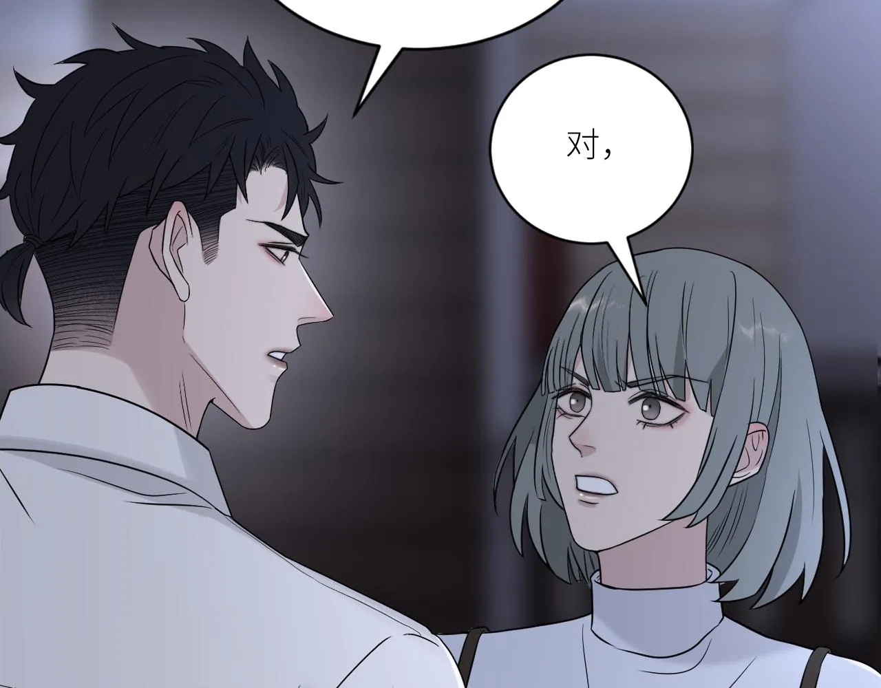 第二季第34话 我相信他 第62页