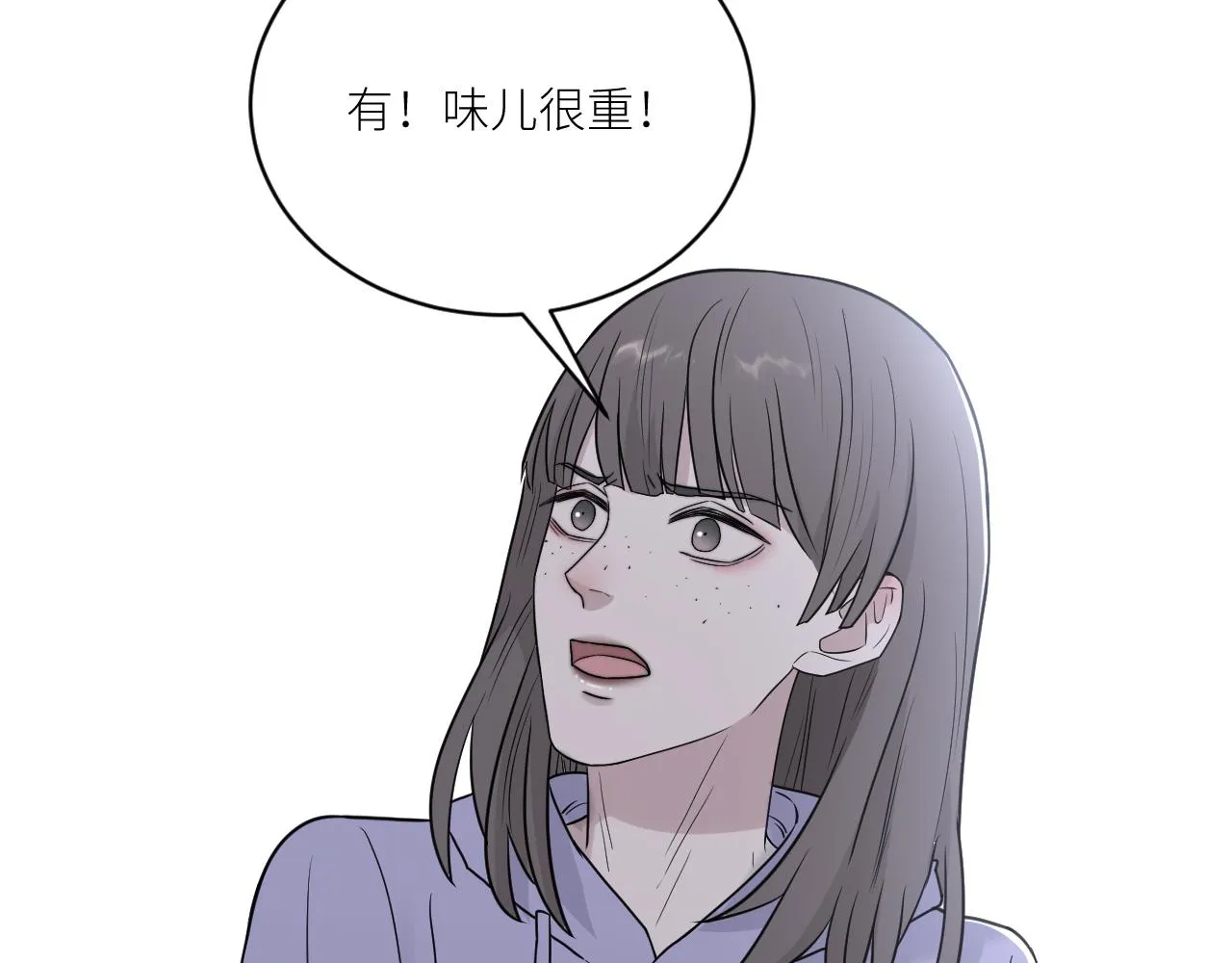 第二季第34话 我相信他 第71页