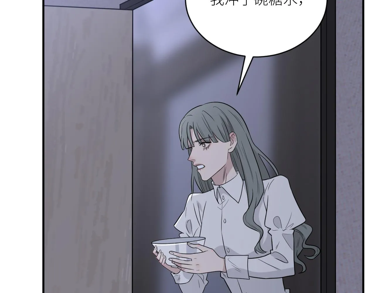 第二季第34话 我相信他 第74页