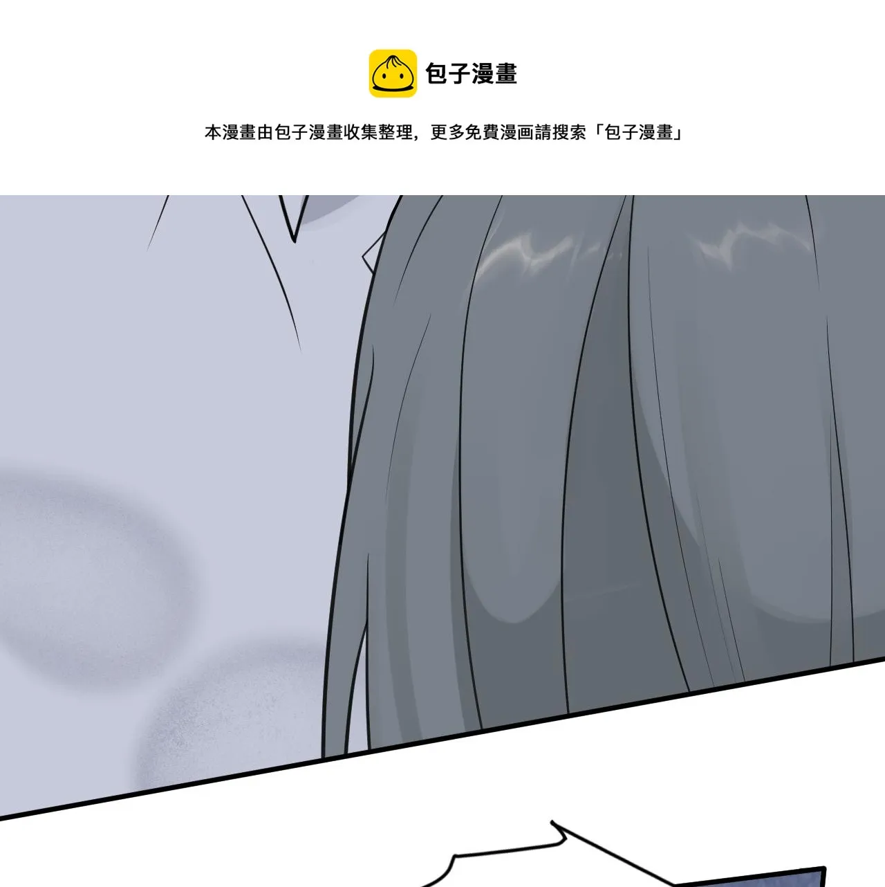 第二季第34话 我相信他 第78页