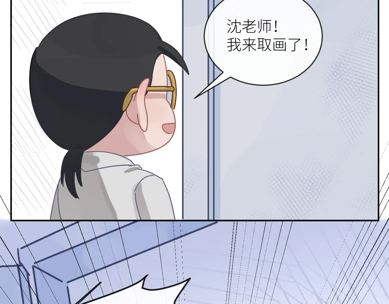 第二季第34话 我相信他 第100页
