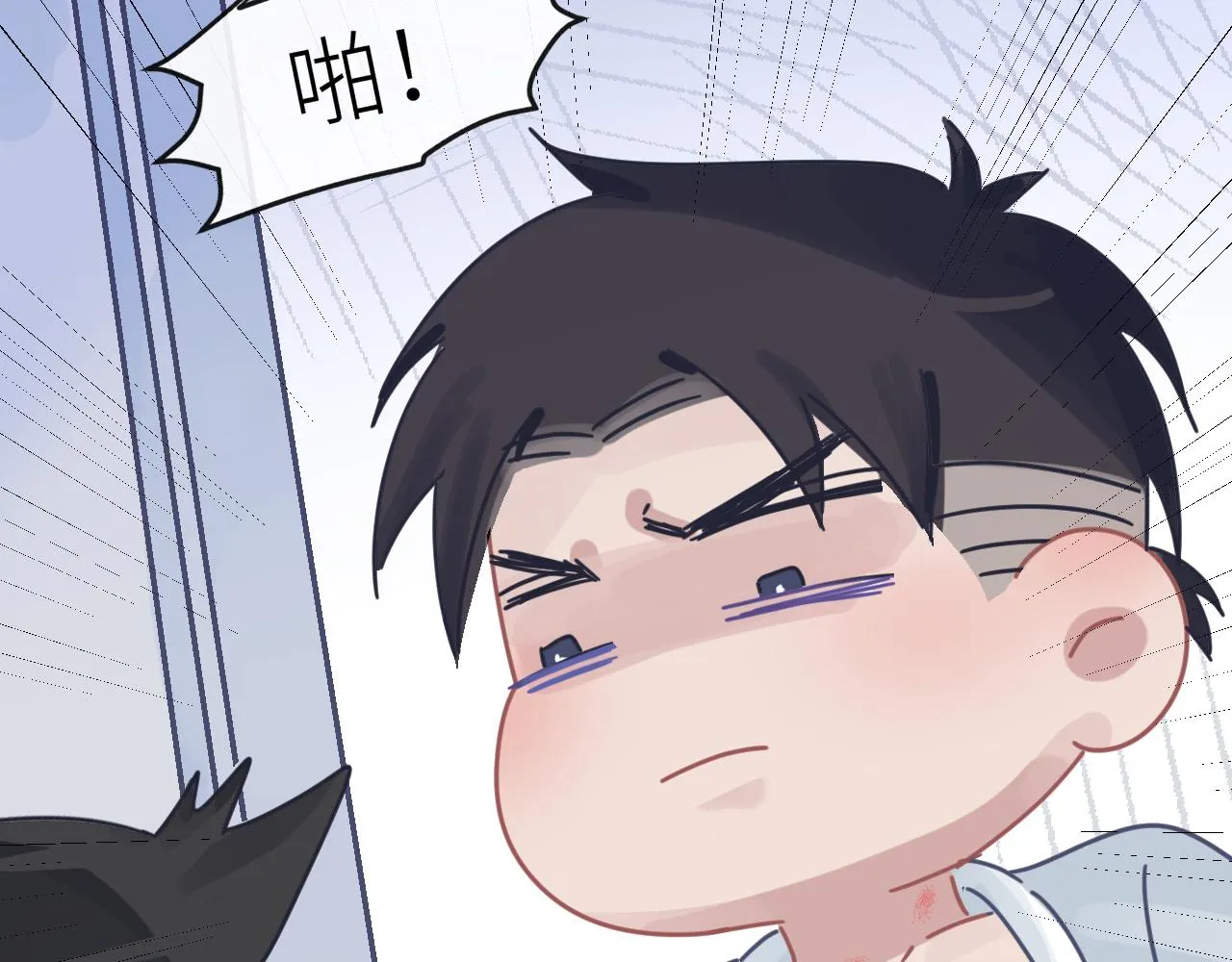 第二季第34话 我相信他 第101页