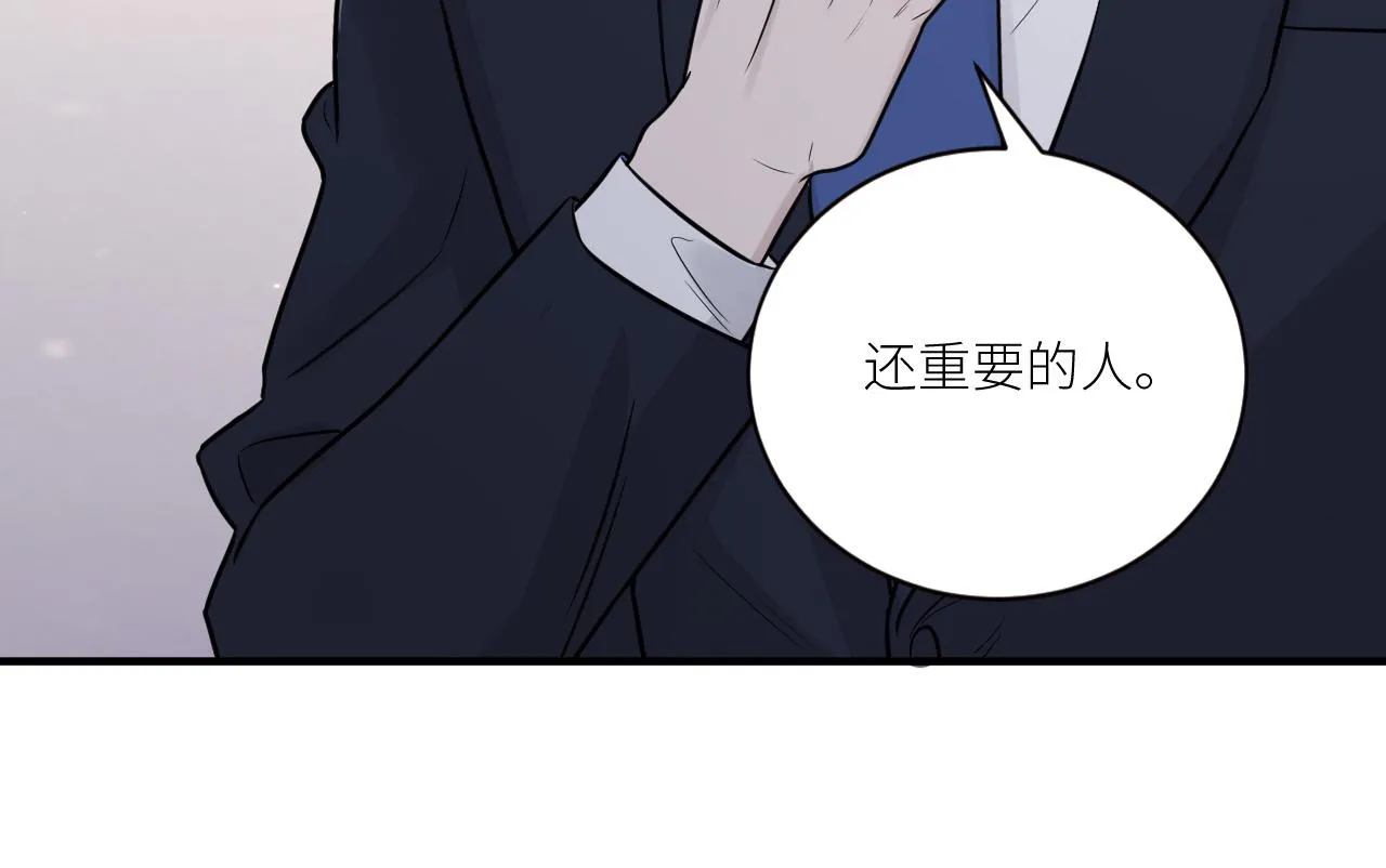 第二季第33话 他比我生命更重 第20页