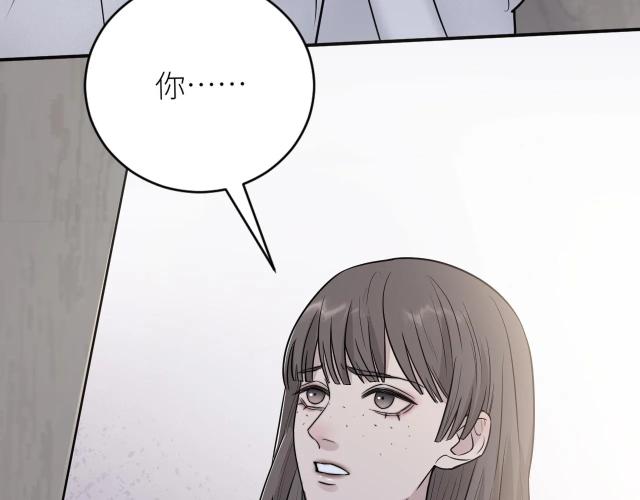 第二季第33话 他比我生命更重 第49页