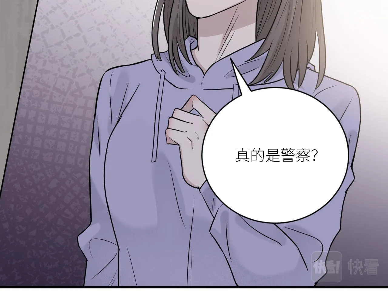 第二季第33话 他比我生命更重 第50页