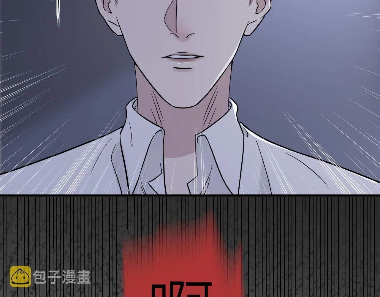 第二季第33话 他比我生命更重 第57页