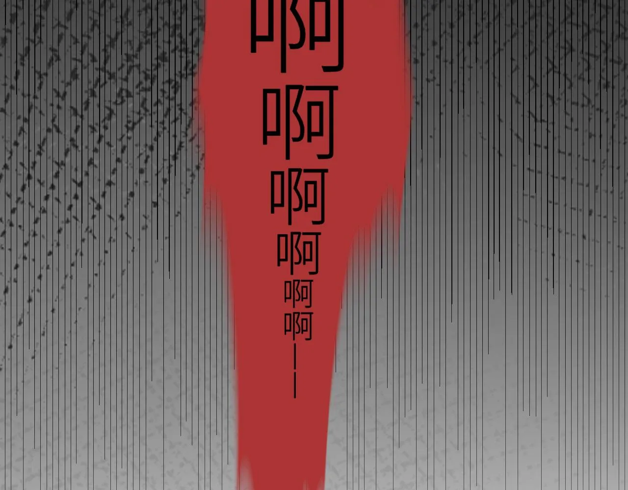 第二季第33话 他比我生命更重 第58页