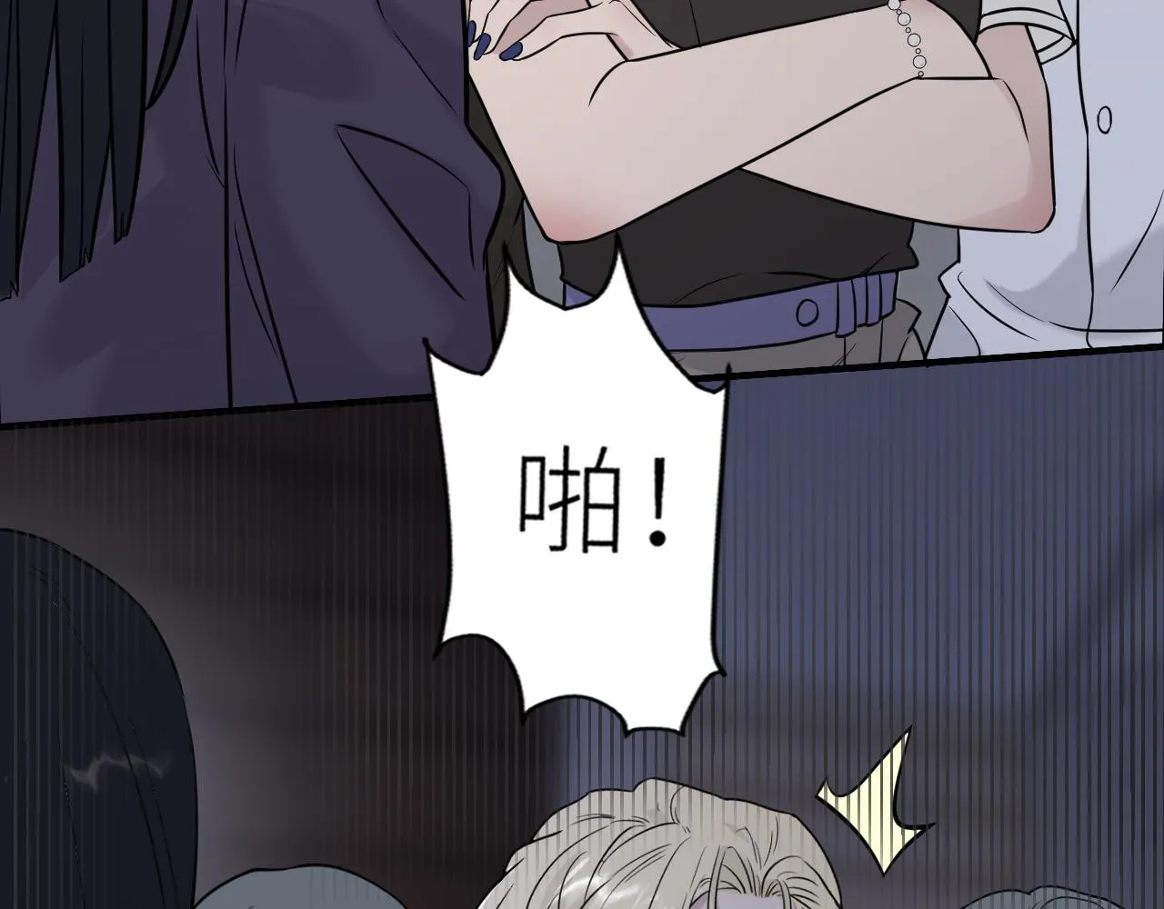 第二季第33话 他比我生命更重 第64页