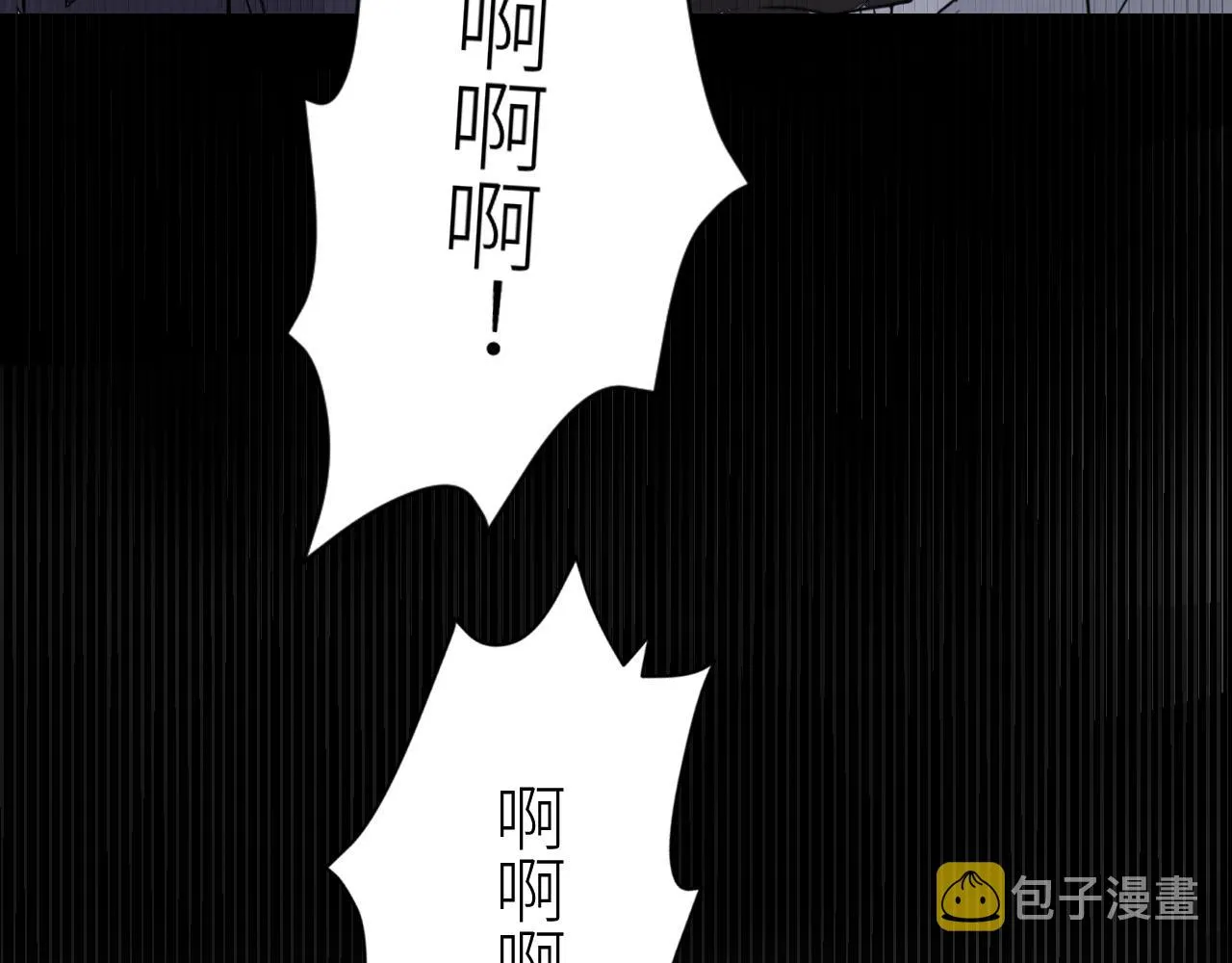 第二季第33话 他比我生命更重 第66页