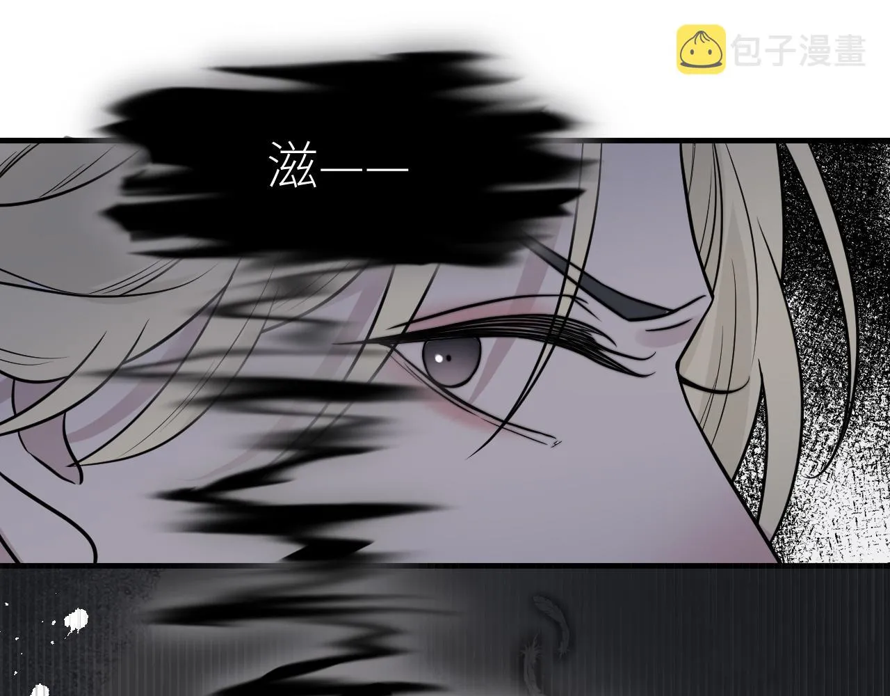 第二季第33话 他比我生命更重 第71页