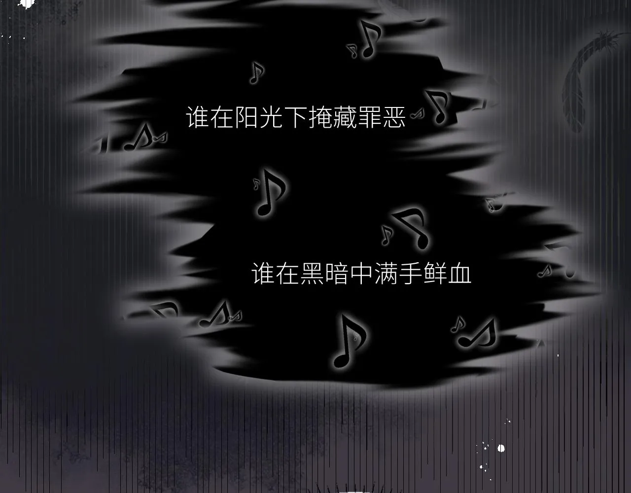 第二季第33话 他比我生命更重 第72页