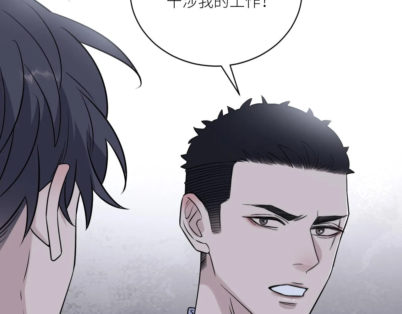 第二季第33话 他比我生命更重 第92页