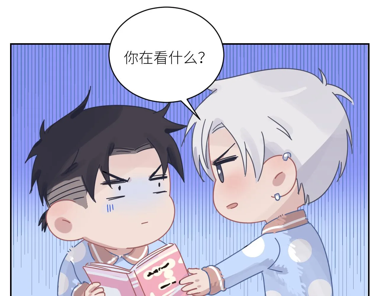 第二季第33话 他比我生命更重 第105页