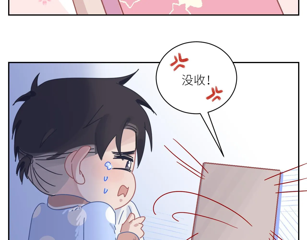 第二季第33话 他比我生命更重 第107页