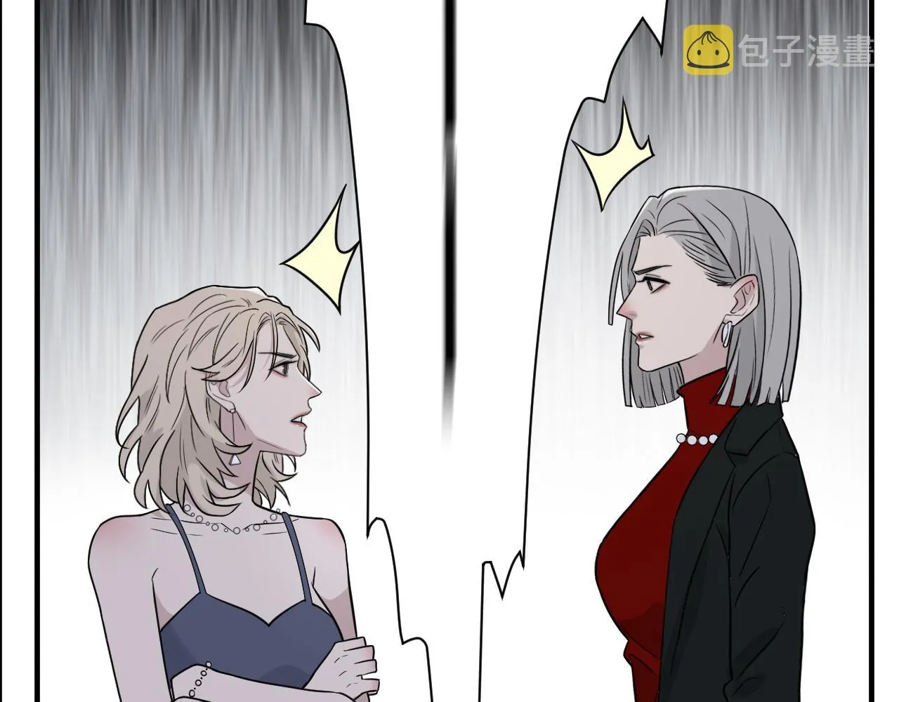 第二季第32话 危险的游轮 第35页