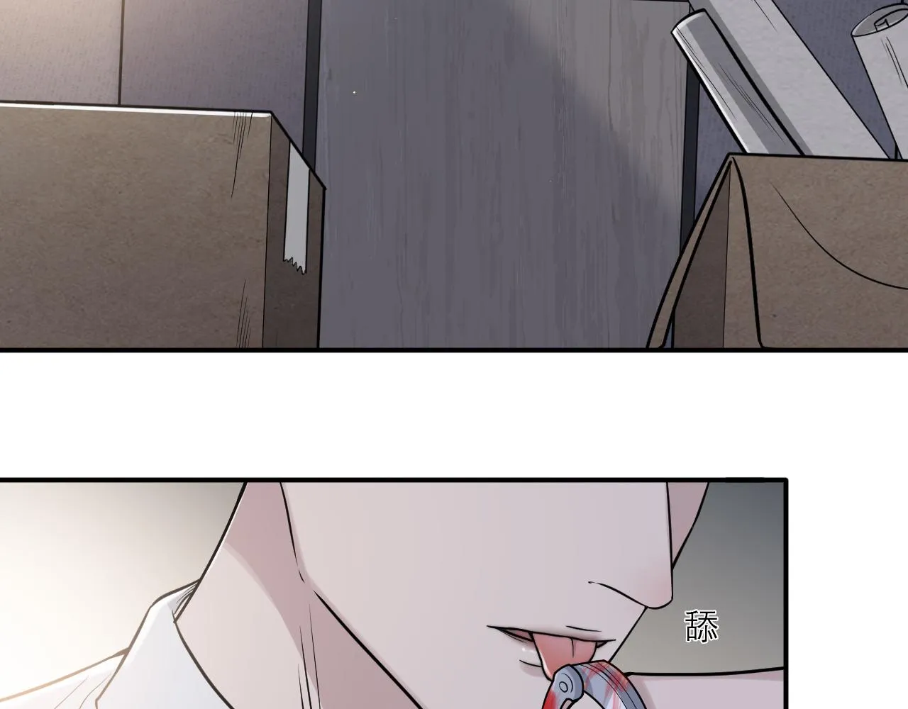 第二季第32话 危险的游轮 第46页