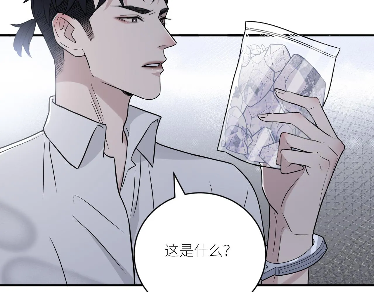 第二季第32话 危险的游轮 第53页